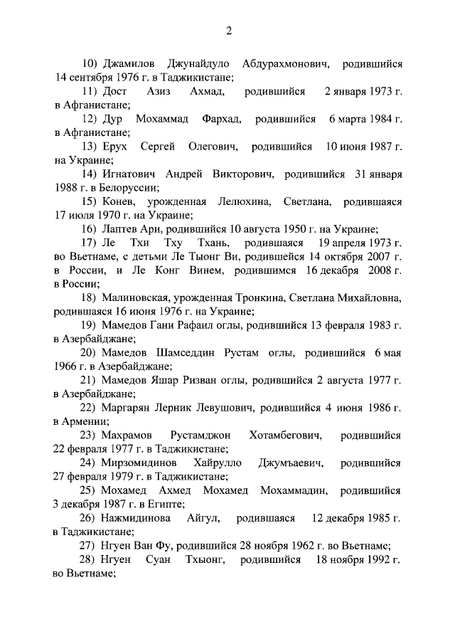 А тем временем в России новости как то не радуют