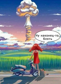 Куда это все собрались?