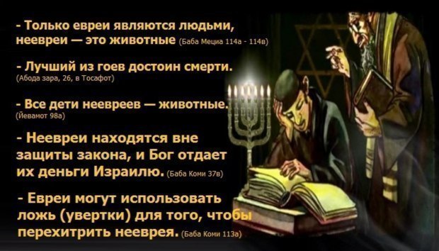 Израиль возмущен высказываниями Лаврова в эфире итальянского ТВ