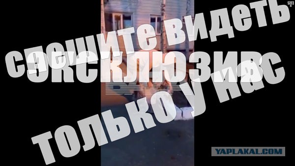 Парни, закидавшие "коктейлями Молотова" военкомат в Нижневартовске, оказывается, снимали видео от первого лица