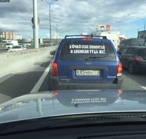 Карма для долб.....а