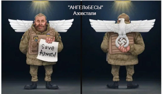 Азов сдаётся в полном составе