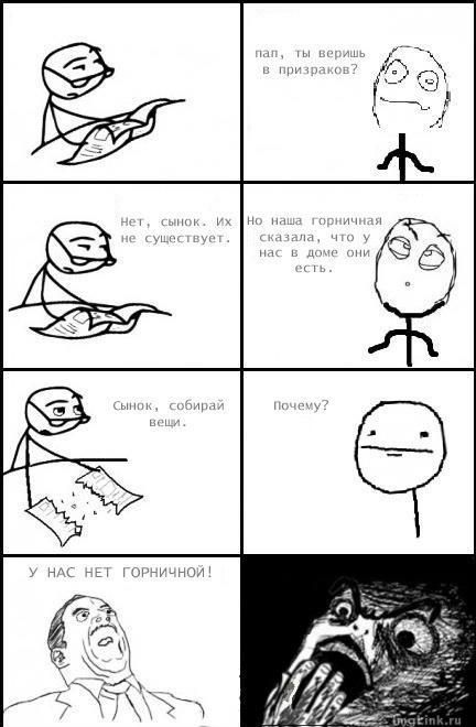 Призрак в метро на авиамоторной