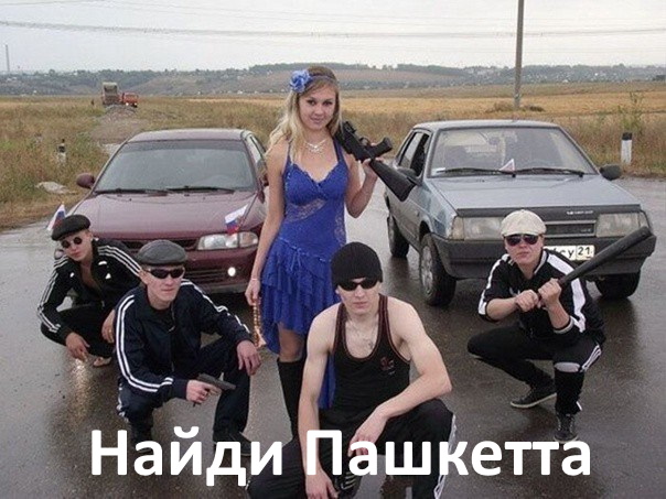 Пьятничные фото