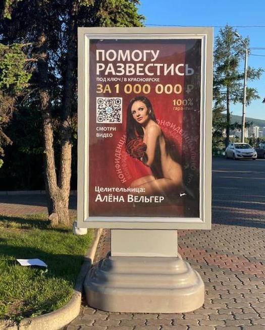 Производители Дуняши обдумают механизм защиты робота от харассмента