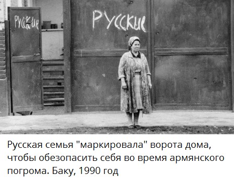 Интересности