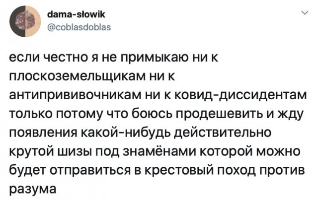 Картинки и мемы для настроения - 03