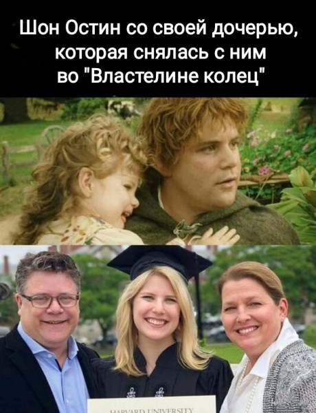 Мемы на конец июля