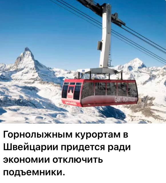 Пандемия съехавших крыш - разновидности болезни. Россия и мир. Часть 40.