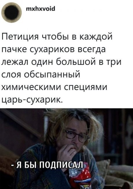 Скриншоты и комментарии из социальных сетей 23.08.22