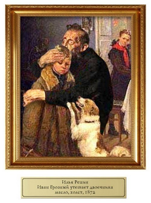 Новый взгляд на искусство?