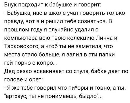 Осада Козельска