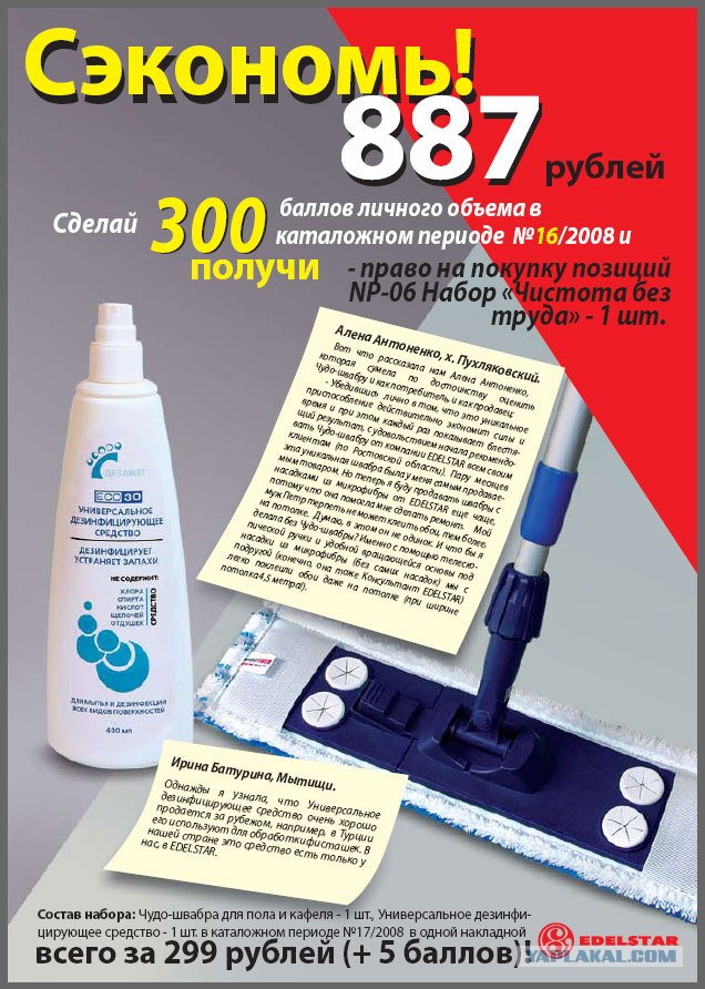 Игра Цифры! Предлагаю поиграть!