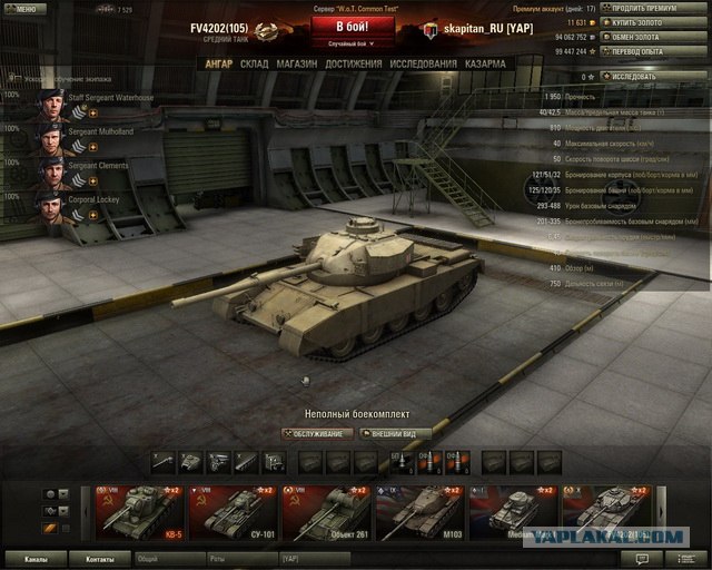 Wargaming 2