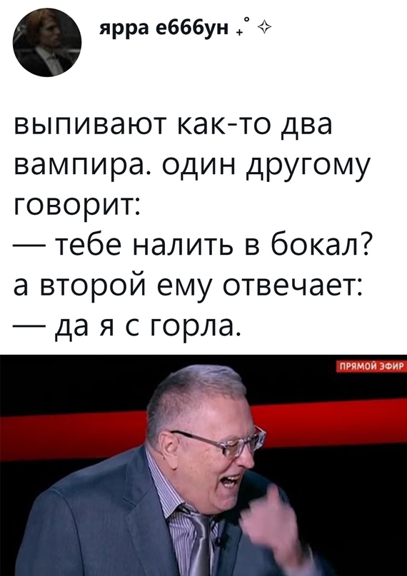 Всякая всячина