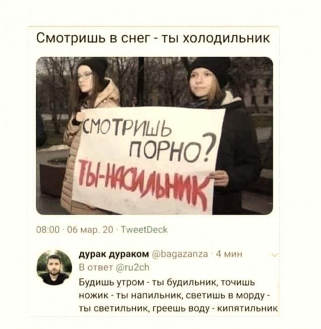 Картинки и мемы. Выходные близко...