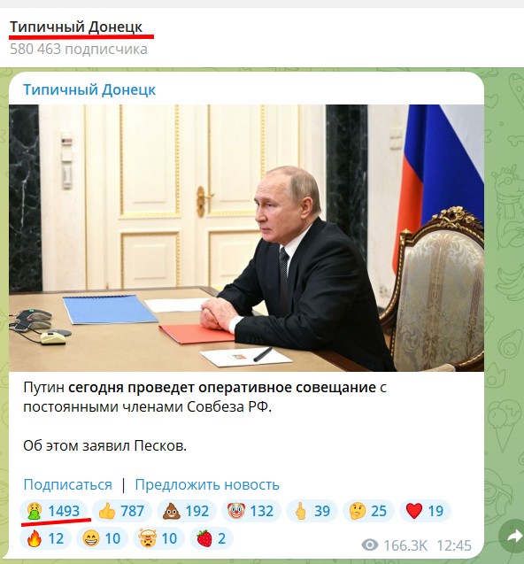 На матче ЧМ-2022 вывесили объединённый флаг России и Сербии