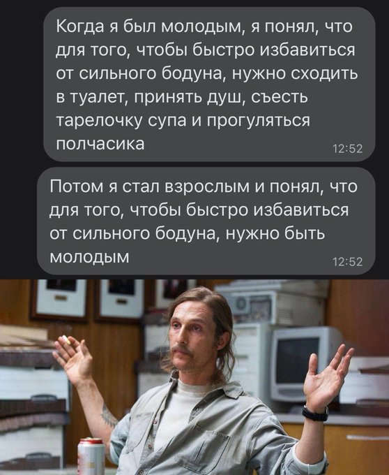 Алкопост  23.12.22
