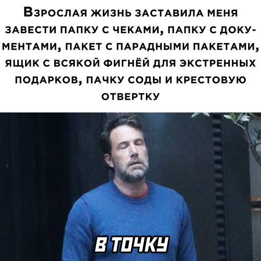 Картинки и мемы. Выходные близко...