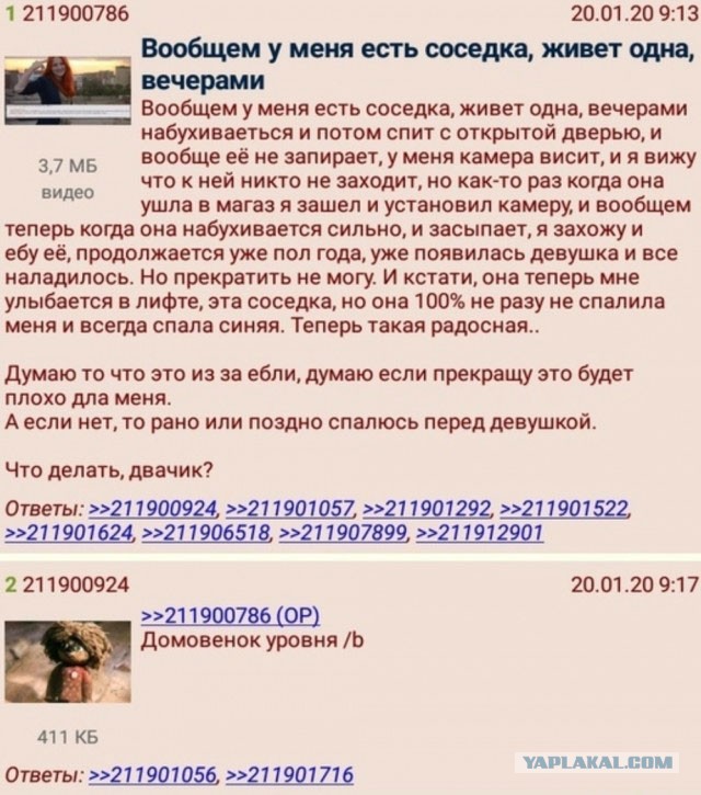 Буквы, рамки 18+