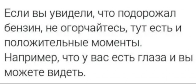 Картинки и мемы, выходные продолжаются