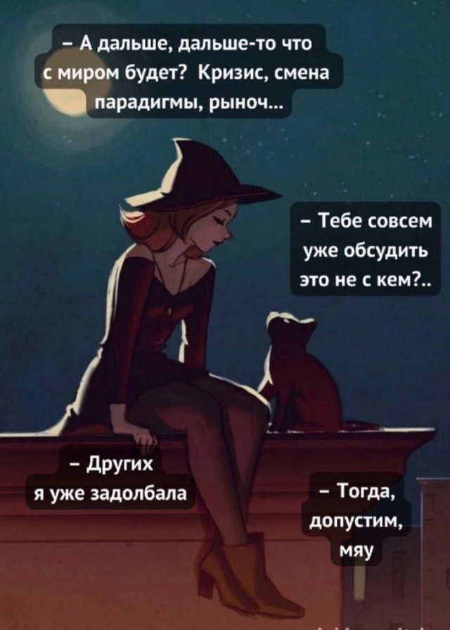 Немного картинок для настроения/постпраздничное