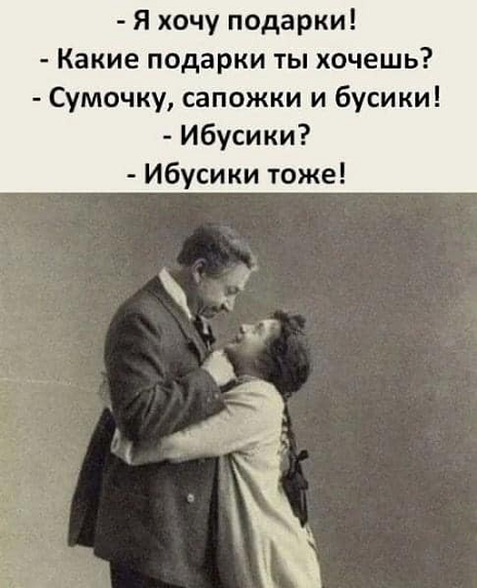 Готовим как соседи