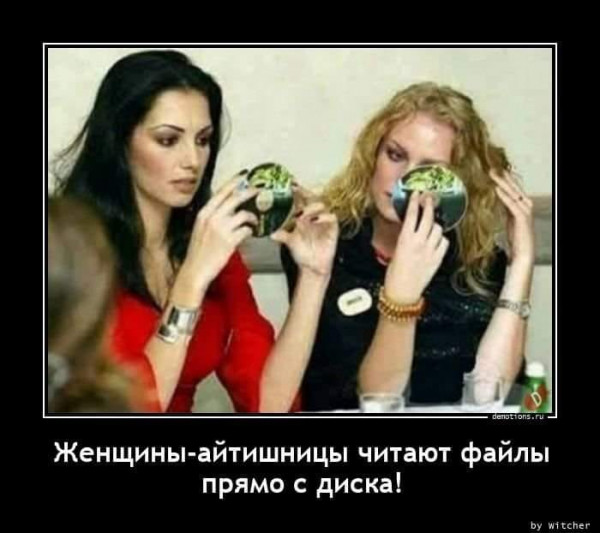 Картинки и мемы, всем хороших выходных