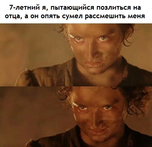 Во власти кольца