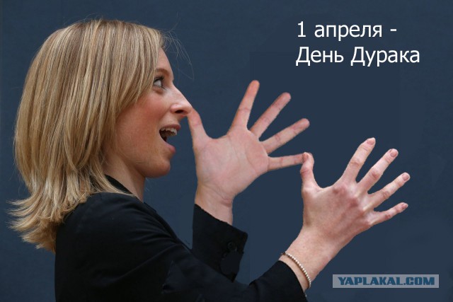 Фотожаба "Яйцо"