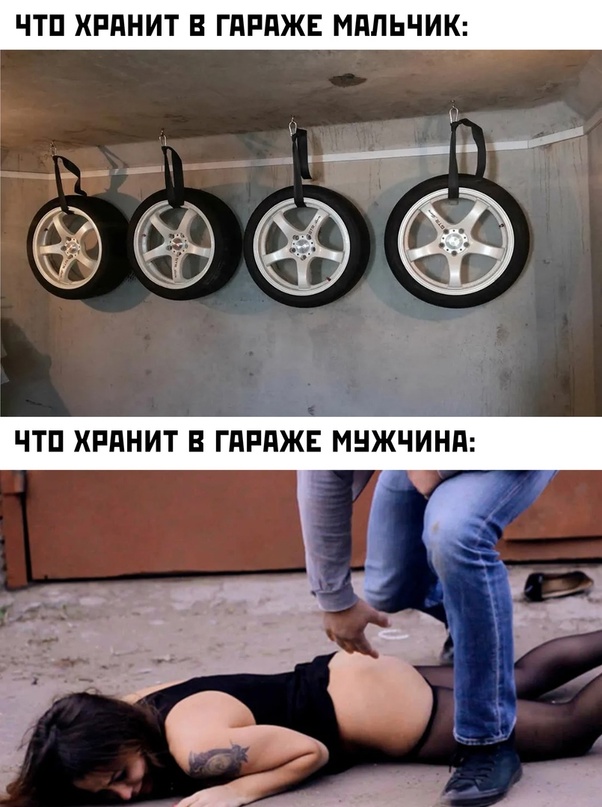 Картинки и мемы, всем хороших выходных