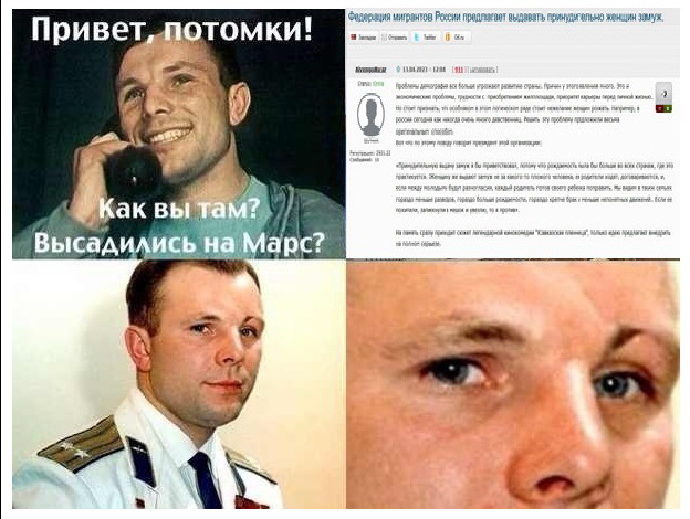 Федерация мигрантов России предлагает выдавать принудительно женщин замуж