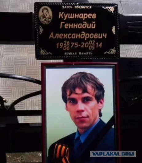 Ровно 8 лет с трагедии в Одессе
