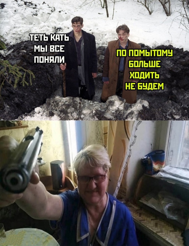 Весёлый полтишок 28.06.23