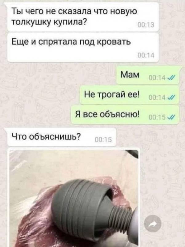 Так себе картинки 16.07.23