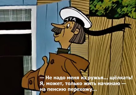 Повезло ли тем, кто ушел в 40-45 лет?