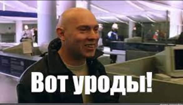 Это ж надо додуматься до такого?