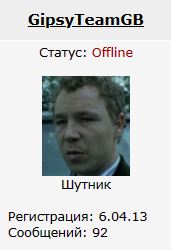 Формула 1 в России