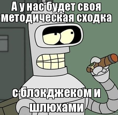 А че так вдруг многих туда потянуло то?