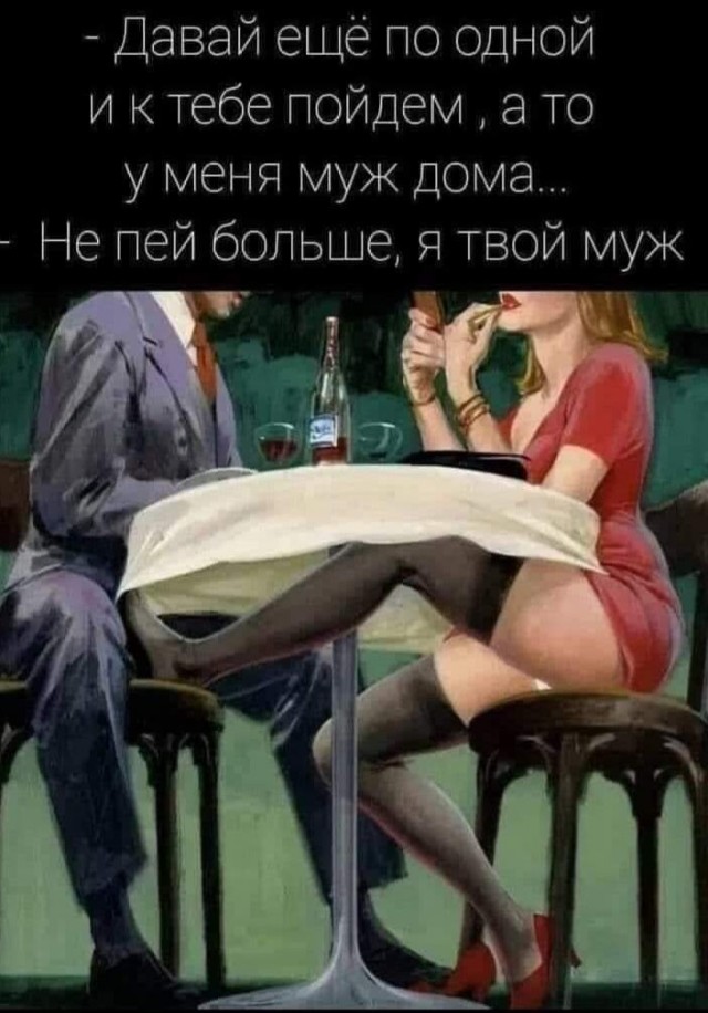 Пятничное улыбательное