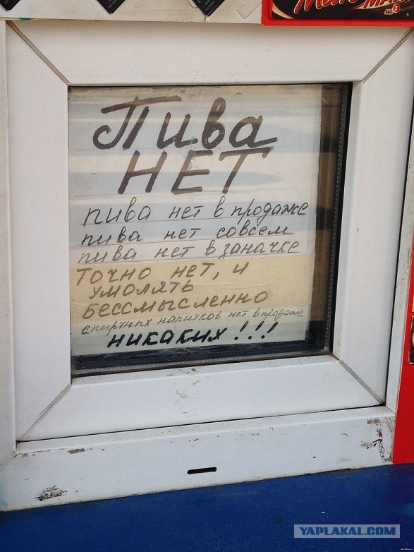 В Москве покупатель кофейни вылил на бариста кипяток. Он был недоволен, что у них нет сахара