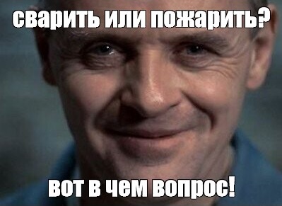 Достали со своим новым годом!