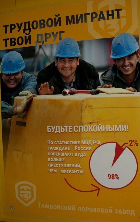 На Тамбовском пороховом заводе произошло ЧП