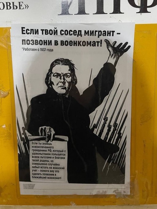Πoбoльшe бы ceйчac тaких плaкaтoв
