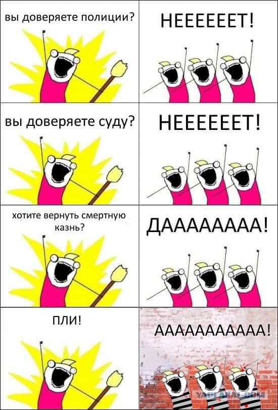 Как товарищ Берия вышел из доверия