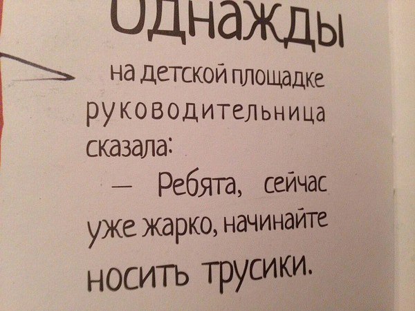 Овчарки