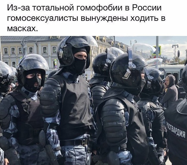 Зачем вызывать полицию?