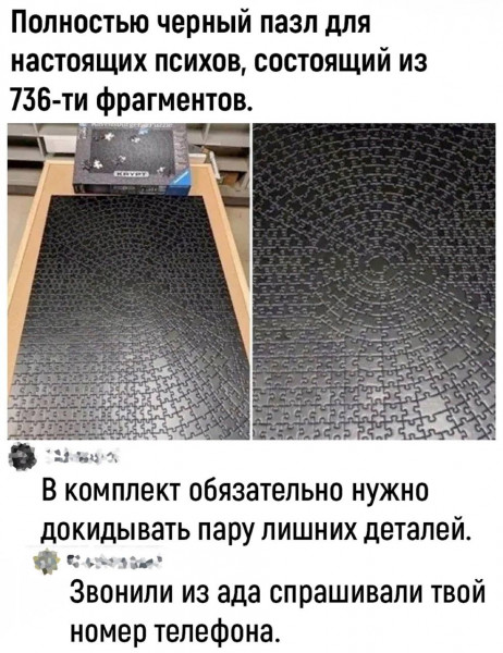 ТРРРидцать тРРРи от 3 мая
