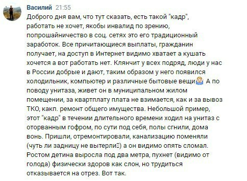 14 мая в Пахачах мокрая метель