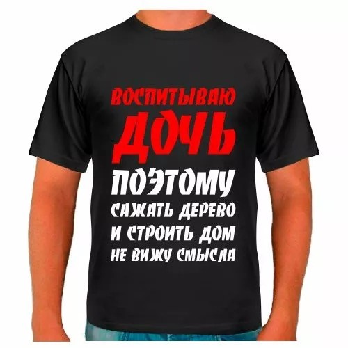 Весёлый полтишок 20.05.24